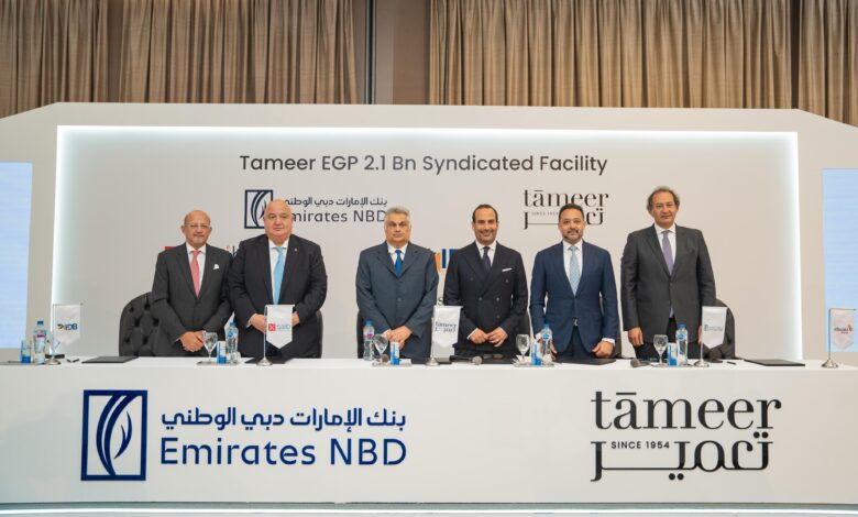 بنكsaib  يشارك فى تحالف مصرفي لترتيب قرض مشترك بقيمة 2.1 مليار جنيه لمشروع «آزاد فيوز» التابع لشركة التعمير للتطوير العقاري