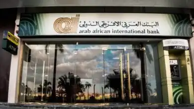 البنك العربي الإفريقي الدولي يحتل المركز الحادي عشر بين أكبر 25 بنكًا أفريقيًا 2025