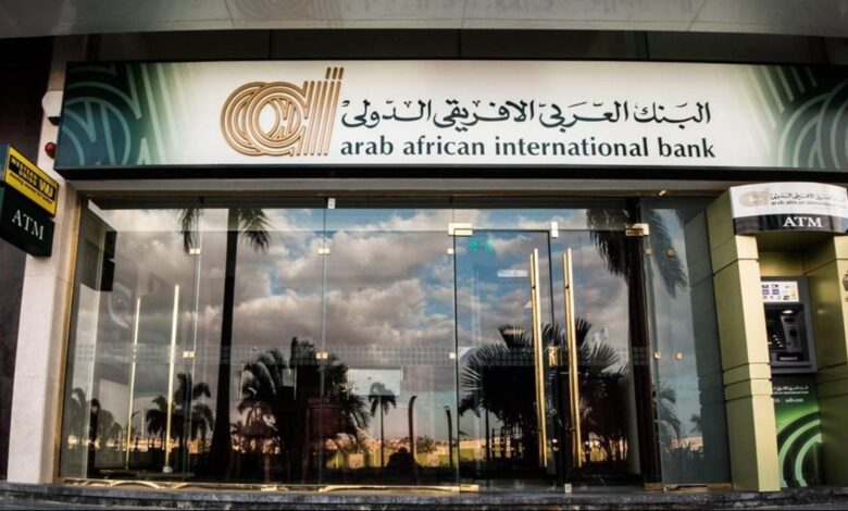 البنك العربي الإفريقي الدولي يحتل المركز الحادي عشر بين أكبر 25 بنكًا أفريقيًا 2025