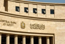 البنك المركزي يوجه البنوك بتفعيل العمل عن بعد يوم الأحد من كل اسبوع خلال شهر أبريل