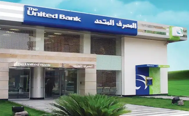 المصرف المتحد يطرح الشهادة الثلاثية بعائد سنوي مدفوع مقدمًا 7%