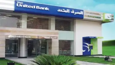 المصرف المتحد يطرح الشهادة الثلاثية بعائد سنوي مدفوع مقدمًا 7%