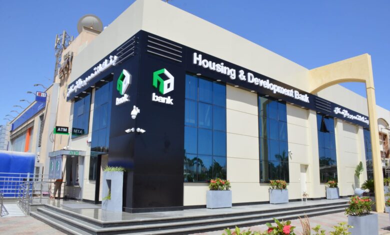 بنك التعمير والإسكان يقود ارتفاعات قطاع البنوك اليوم