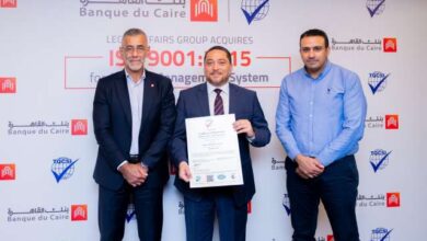 بنك القاهرة 4