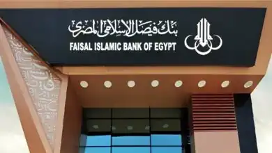 بنك فيصل الإسلامي يقدم حلول استثمارية مرنة وآمنة متوافقة مع الشريعة الإسلامية