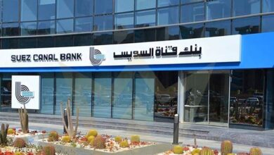 بنك قناة السويس يعلن فتح باب التقديم لوظيفة Governance PMO