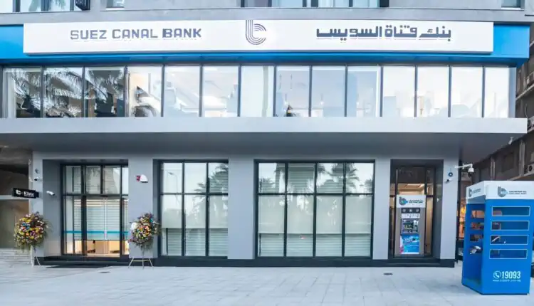 بنك قناة السويس يطلق حساب E-Saving بعائد شهري 18.25% عبر تطبيق SCB Mobile