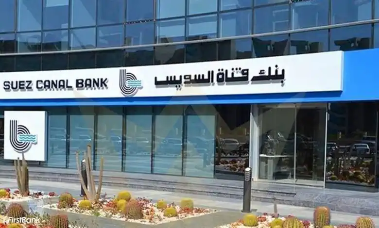 بنك قناة السويس يتصدر ارتفاعات قطاع البنوك بالبورصة المصرية