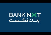 بنك نكست: يمنح أعلى 3 عملاء "برايفت" فرصة ذهبية للسفر لتشجيع منتخب مصر في كأس العالم 2026