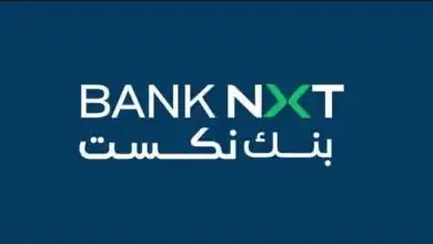 بنك نكست: يمنح أعلى 3 عملاء "برايفت" فرصة ذهبية للسفر لتشجيع منتخب مصر في كأس العالم 2026