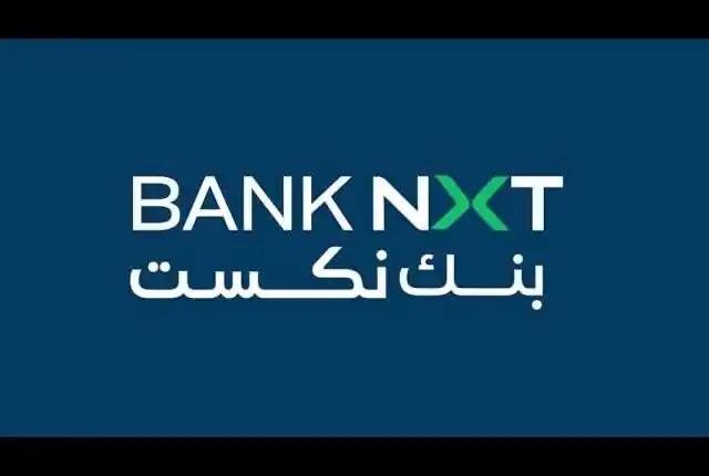 بنك نكست: يمنح أعلى 3 عملاء "برايفت" فرصة ذهبية للسفر لتشجيع منتخب مصر في كأس العالم 2026