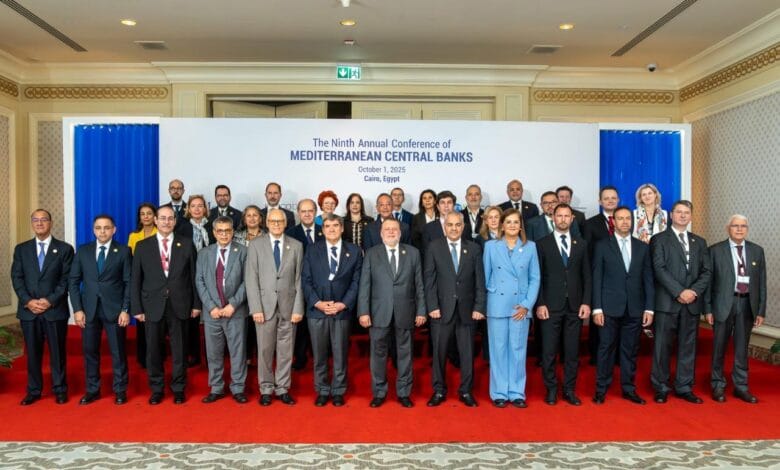 البنك المركزي المصري يستضيف الدورة التاسعة من مؤتمر البنوك المركزية الأورومتوسطية بالقاهرة