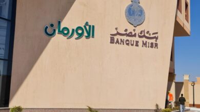 بنك مصر يوقع بروتوكول تعاون جديد مع «الأورمان» لدعم مستشفى شفاء الأورمان بـ36 مليون جنيه سنويًا