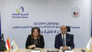 طارق فايد: محفظة التمويل العقاري بالمصرف المتحد تجاوزت 3.4 مليارات جنيه وتخدم أكثر من 17,500 عميل
