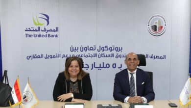 طارق فايد: محفظة التمويل العقاري بالمصرف المتحد تجاوزت 3.4 مليارات جنيه وتخدم أكثر من 17,500 عميل