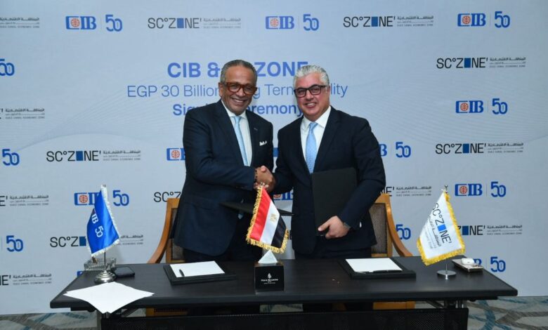 اقتصادية قناة السويس تحصل على تمويل مصرفي طويل الأجل بقيمة 30 مليار جنيه من خلال البنك التجاري الدولي – مصر سي أي بي (CIB)
