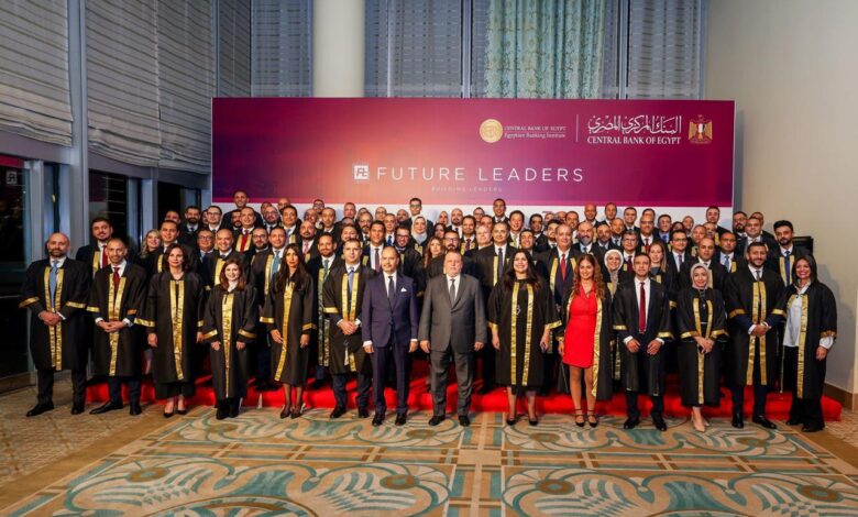محافظ البنك المركزي يشهد حفل تخرج دفعات جديدة من برنامج "قيادات المستقبل"