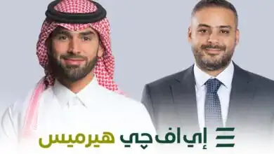 إي اف چي هيرميس تقدّم خدماتها الاستشارية لشركة جاهز الدولية لتقنية نظم المعلومات