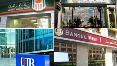 قطاع البنوك يغلق مرتفعًا بالبورصة المصرية مع تحسن التداولات