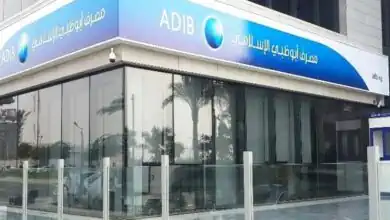 مصرف أبوظبي الإسلامي – مصر يتصدر ارتفاعات قطاع البنوك بالبورصة بنسبة 1.53%