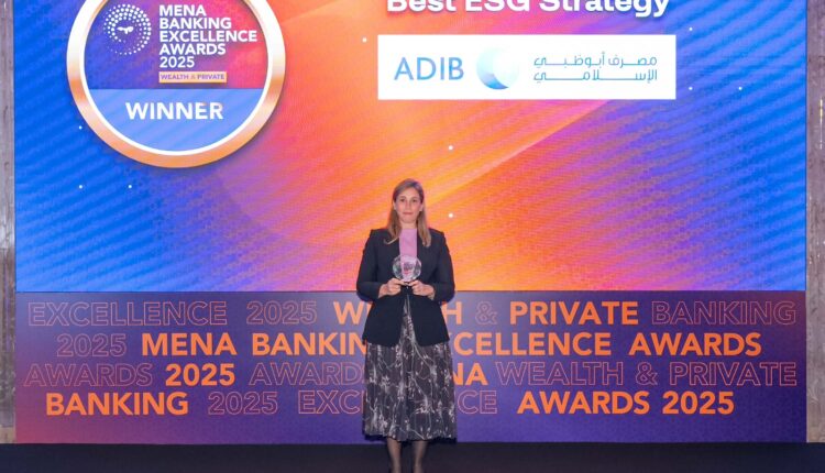 مصرف أبوظبي الإسلامي مصر