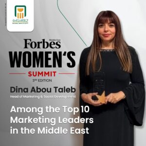 دينا أبو طالب من البنك الأهلي المصري ضمن أفضل 10 نساء في التسويق بالشرق الأوسط