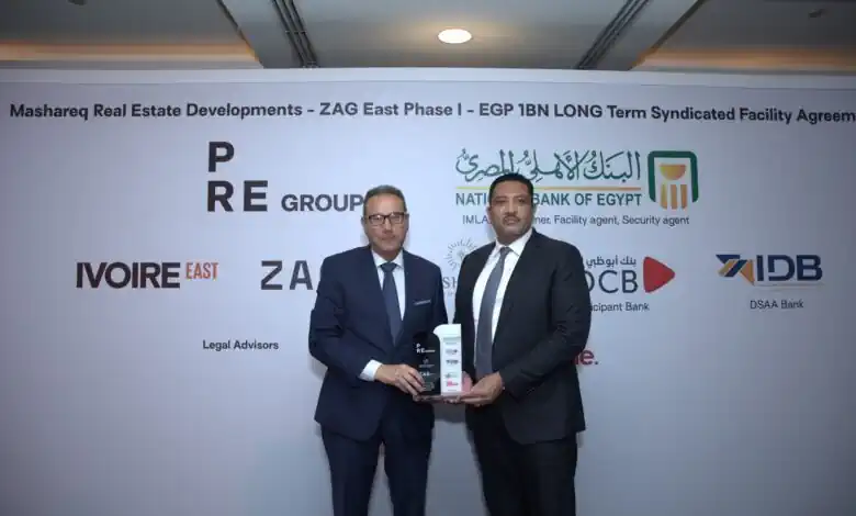 البنك الأهلي المصري يقود تحالفاً مصرفياً بقيمة مليار جنيه لشركة مشارق للاستثمار العقاري