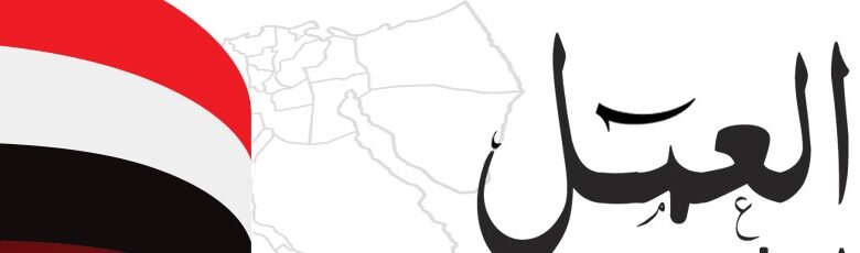 غدًا أخر فرصة للتقديم على 9 وظائف جديدة في الأردن … التفاصيل والشروط