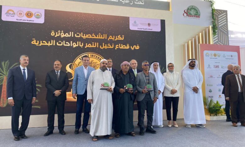 مصر تطلق المهرجان الدولي الثامن للتمور بدعم الرئيس السيسي لتعزيز الصادرات الصناعية