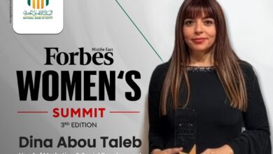 دينا أبو طالب ضمن أفضل 10 نساء في التسويق بالشرق الأوسط