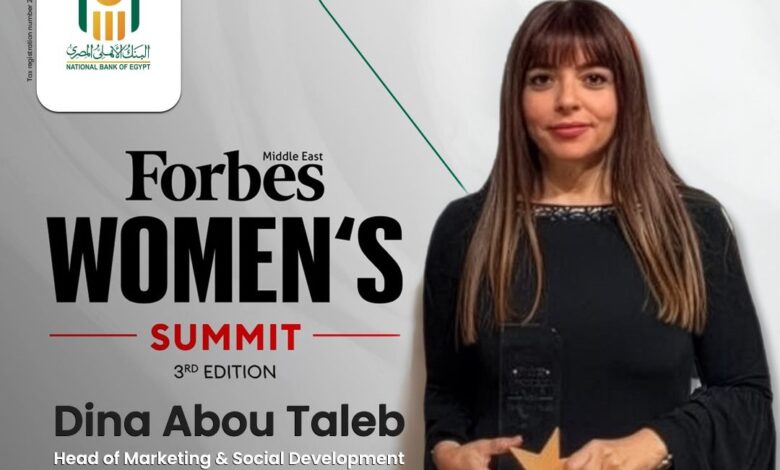 دينا أبو طالب ضمن أفضل 10 نساء في التسويق بالشرق الأوسط