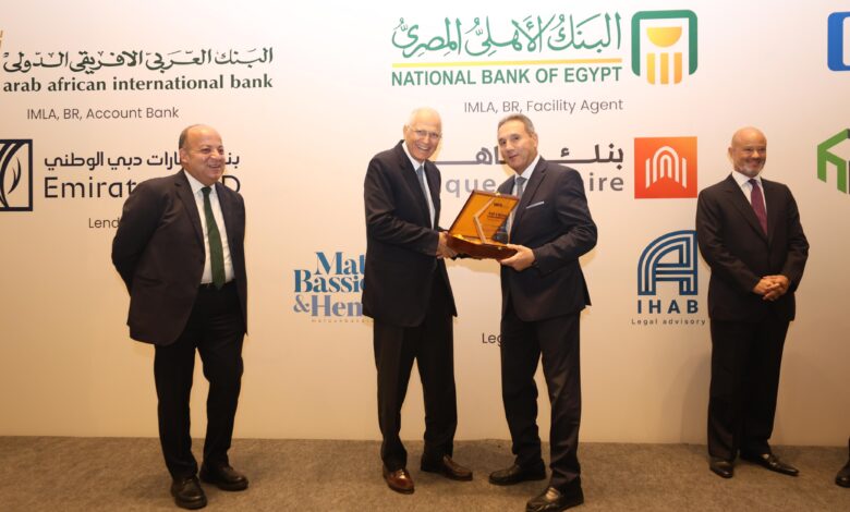 تحالف مصرفي بقيادة كلاً من البنك الأهلي المصري والبنك التجاري الدولي - مصر