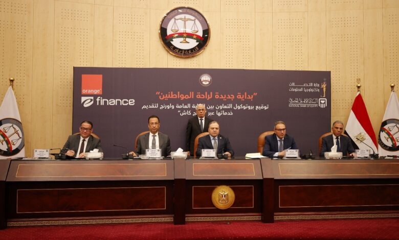 البنك الأهلي المصري يقود تعاونًا مشتركًا لدعم التحول الرقمي والشمول المالي بالتعاون مع النيابة العامة