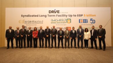 تحالف مصرفي بقيادة الأهلي المصري وCIB والعربي الأفريقي يمنح "درايف" تمويلاً طويل الأجل بقيمة 5 مليارات جنيه