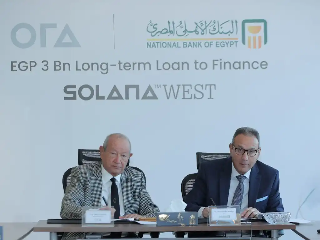 البنك الأهلي المصري يمول أورا ديفلوبرز إيجيبت لمشروع "سولانا ويست"