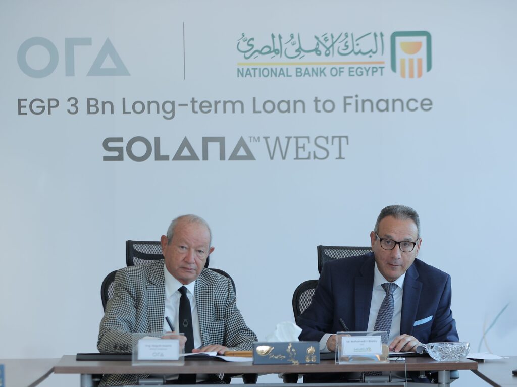 البنك الأهلي المصري يمول أورا ديفلوبرز إيجيبت لمشروع "سولانا ويست"