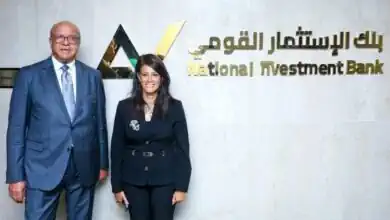 بنك الاستثمار القومي يحصل على شهادة الأيزو لتعزيز جودة الخدمات المالية