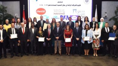 هيئة الاستثمار