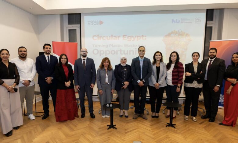 بنك أبوظبي التجاري يطلق ClimaTech Accelerator 2025 لدعم الشركات الناشئة