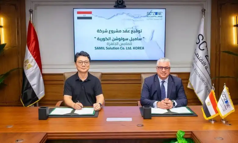 استثمارات كورية جديدة في المنطقة الاقتصادية لقناة السويس لصناعة الملابس الجاهزة