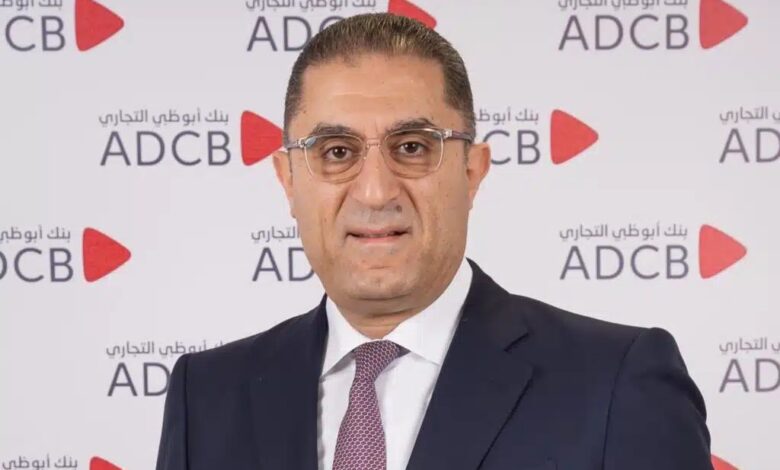 بنك أبوظبي التجاري والإسلامي يحقق أرباحًا قياسية ومحفظة قروض تتجاوز 210 مليار جنيه