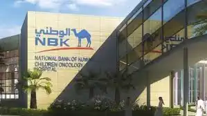 NBK مصر يطلق قرضًا بفائدة تنافسية وفترة سداد تصل لـ10 سنوات لموظفي البنوك