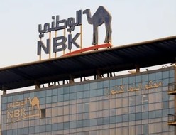 بنك الكويت الوطني – مصر يشارك في حملة توعية لعملاء البنوك حول تقديم الشكاوى