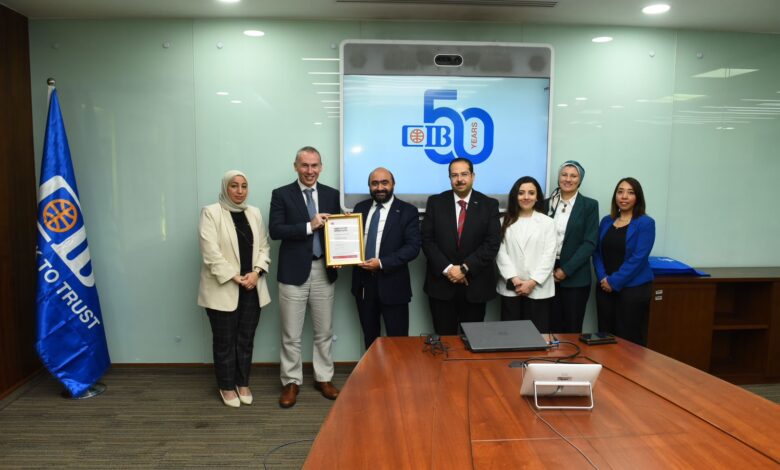 أول بنك في مصر: CIB يجدد اعتماده الرسمي من جمعية المحاسبين القانونيين المعتمدين ACCA