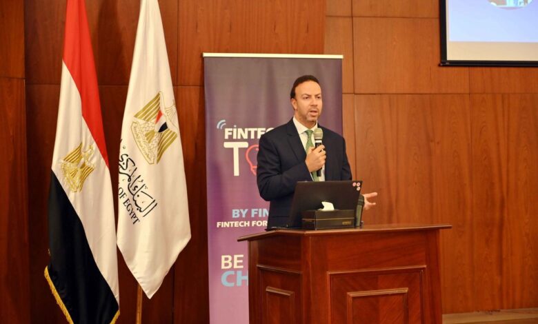 البنك المركزي المصري يطلق النسخة الثالثة من مسابقة  "FinTech Got Talent 2025"
