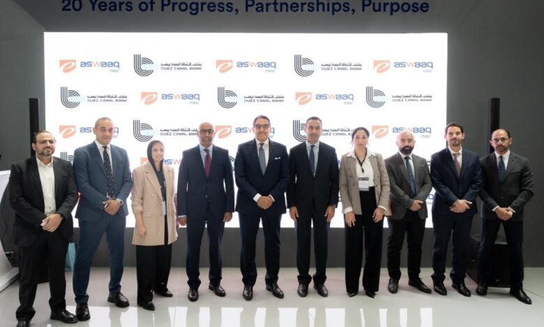 بنك قناة السويس يوقع بروتوكول تعاون مع شركة "إي أسواق - مصر"