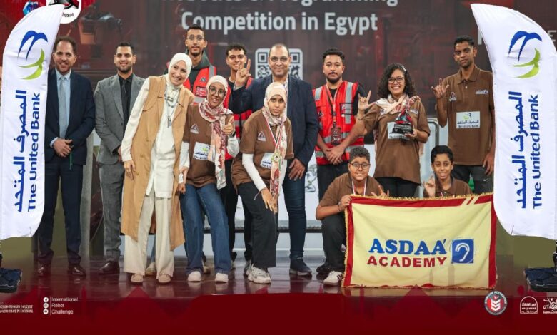 المصرف المتحد يرعي جمعية أصداء للارتقاء بالصم للفوز بالمراكز الثانية