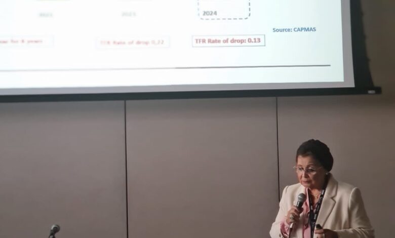 مصر تقدم تجربتها في العدالة الإنجابية وتمكين المرأة بمؤتمر تنظيم الأسرة الدولي 2025