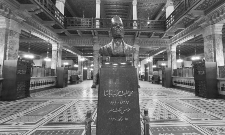 بنك مصر يُطلق موقعه التاريخي الجديد لتوثيق أكثر من مئة عام من الريادة الوطنية