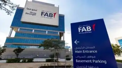 بنك أبوظبي الأول يطلب ضمانًا من MIGA بقيمة 550 مليون دولار لدعم نموه في مصر